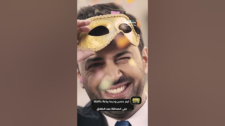 مشاهير حافظوا على الصداقة بعد الطلاق