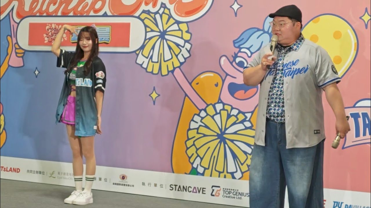  2026 Sportsland 台灣運動文化展  玥晨 舞台活動    Day 1   6 MAR 2026  