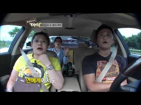 '택시' 공형진 "바비킴·거미, 소개팅 주선하고파"