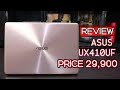 Asus ZenBook UX410UF youtube review thumbnail