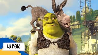 🇺🇦 ШРЕК / Аудіоказка Українською Мовою СЛУХАТИ ОНЛАЙН