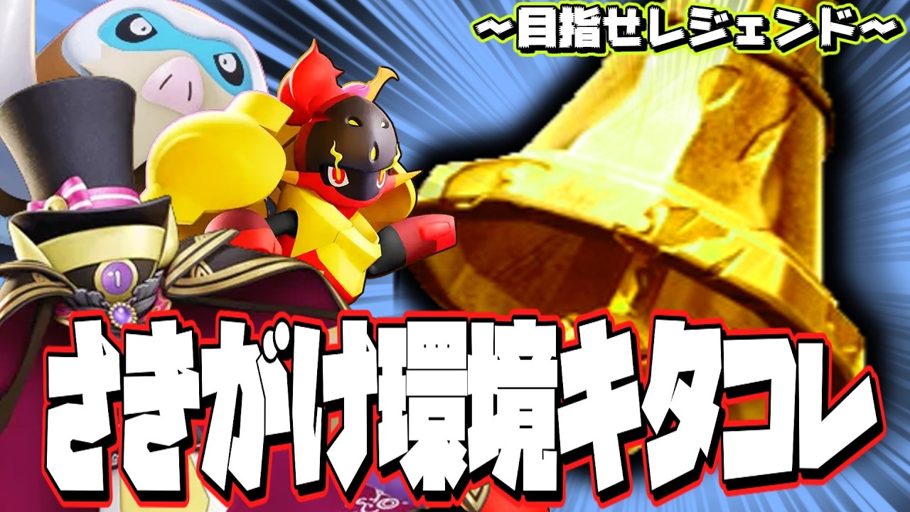 どうせユナイトが終わっちまう前に最後のソロランク選手権【ポケモンユナイト】【ハリテヤマ】