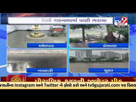 Major parts of South Gujarat waterlogged amid heavy rainfall | Gujarat | TV9GujaratiNews