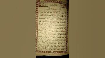 سورة التحريم Part 4