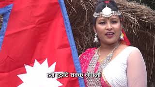 Jago Jago Tharu Gochali ►Resham Lal Chaudhary Ft. Anu Chaudhary, Manoj Mahato | New Nepali Song
