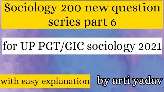 Dsssb pgt sociology question paper 2021 । part 6 । sociology question series in hindi