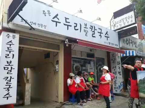 사랑의짜장차[2017.06.23 제주 무지개마을 나눔과섬김을마치고~ 제주바다낙시로~ 출발