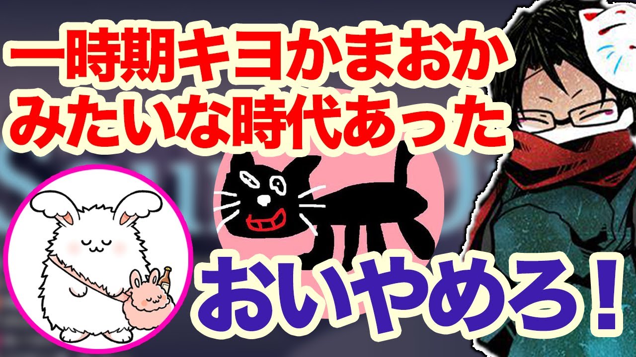 【towaco】昔ゲーム実況で天下を取りかけた！？まおのスゴさを語るtowaco【切り抜き】