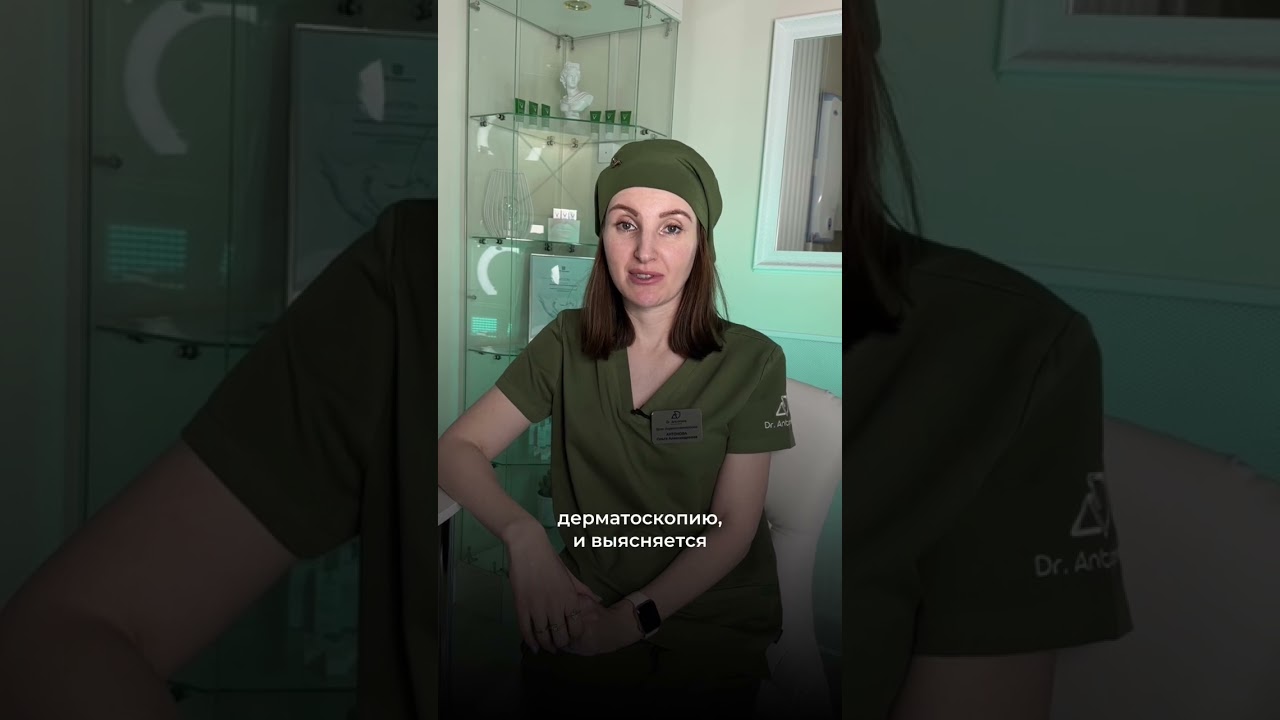 Как вам «удаление» бородавки в домашних условиях? С этим вопросом лучше записаться к дерматоонкологу