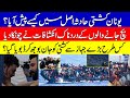Horrible Boat Accident in Greece | How Many Pakistanis are Missing | KHOJI TV