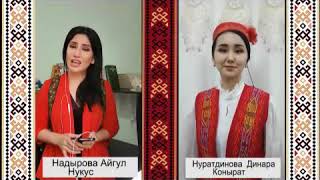 Qaraqalpaqta Aygul Nadirova ha'm Dinara Nuratdinova