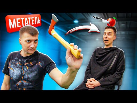 Я Бросил Вызов МЕТАТЕЛЮ ИЗ ТИКТОКА! **ОЧЕНЬ ЗРЯ**