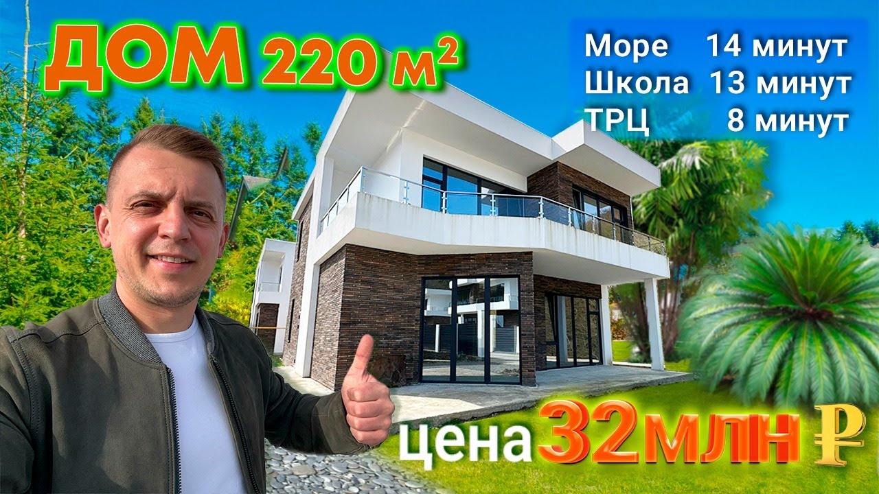 Жилой модуль в Сочи выгодно Жилой модуль в Сочи выгодно