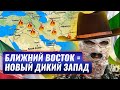 Иран обстрелял Пакистан: обстановка накаляется? Учителей защитят от травли. Газпром нашел позитив