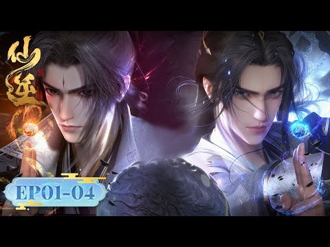 ✨Renegade Immortal EP 01 - 04 Full Version [MULTI SUB]