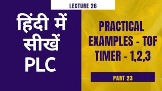 TOF Timer Practice Examples 1,2,3 ( Hindi)