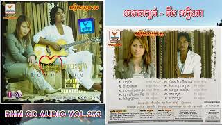 [បទទី៩] ចេតនាក្បត់ ~ គឹម លក្ខិណា || RHM CD AUDIO Vol. 273
