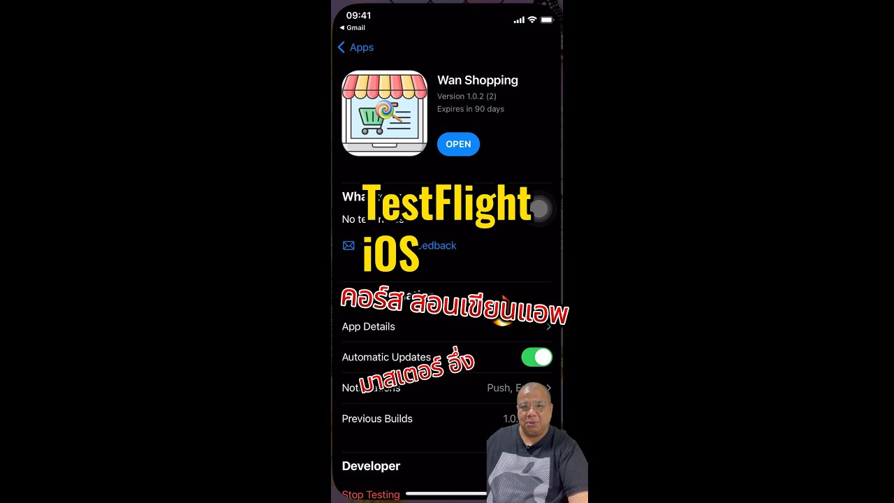 วีดีโอ Basic Flutter กับ มาสเตอร์ อึ่ง เรื่อง TestFlight ให้ App iOS บน ...