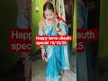 🧿🧿🥰🧿🧿#karvachauth #special #shortsviral #trendingshorts 🧿🧿🥰🧿🧿