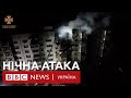 Дніпро та Одеса: РФ &quot;Шахедами&quot; зруйнувала багатоповерхівку та спалила підприємство