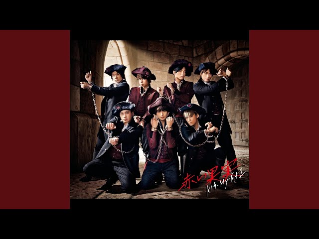 Kis-My-Ft2 赤い果実 Kis-My-Ft2：赤い果実【初回生産限定盤B】（CD+DVD） SINGLE / CD+DVD