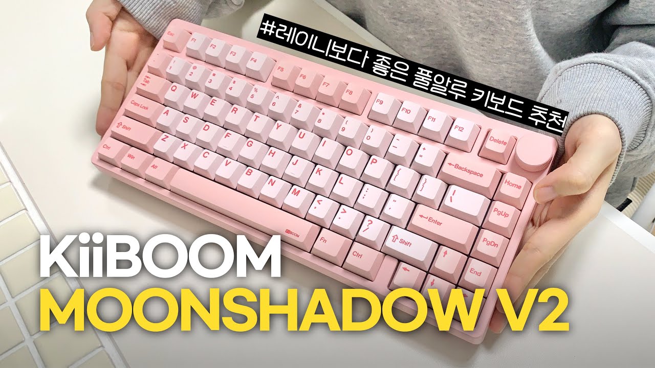 KiiBOOM MOONSHADOW V2 Full Aluminum Keyboard Recommendation🩷ㅣ
