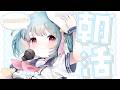 【縦型朝活 / サンリオ投票】おはようください!!!|#Shorts #けいた実験中