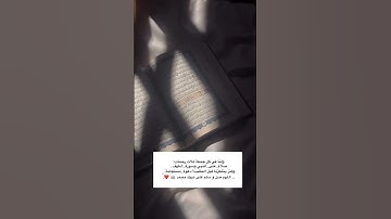 :ولنا في كل جمعة ثلاث رحمات •صلاة على النبي •وسورة الكهف •وكنز ينتظرنا قبل المغيب دعوة_مستجابة.
