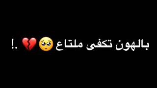 الروح ياروح الروح للقاك مشتاقة💐💙