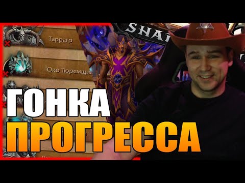 Видео: Представлена новая гонка WOW