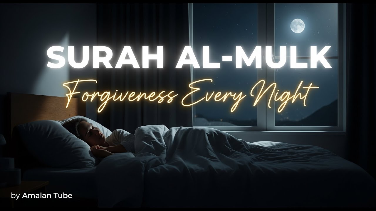 Peaceful Night Quran for Anxiety, Overthinking and Stress | Surah Al Mulk