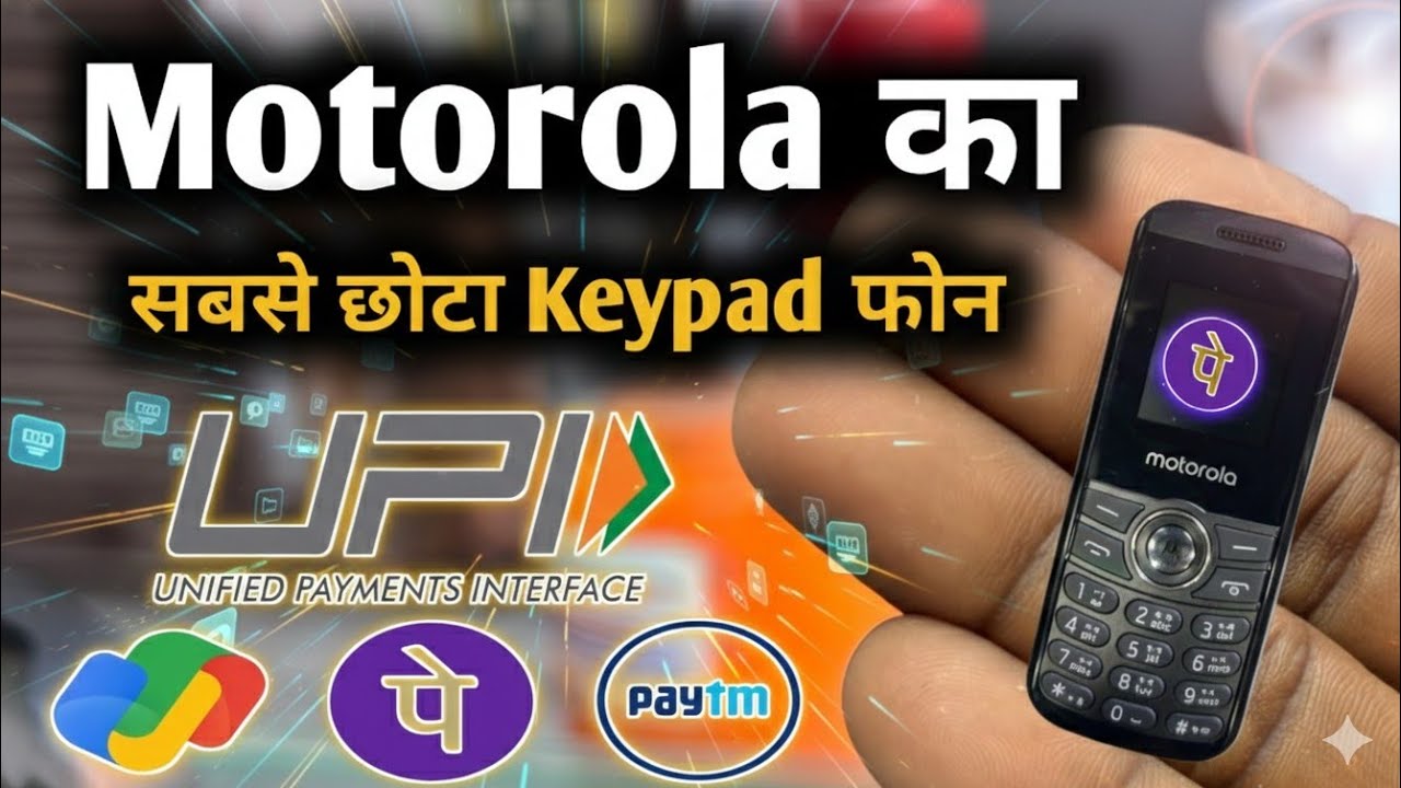 Sabse Chhota Keypad Phone || Moto a100 unboxing || Moto a100 Keypad Phone || Smallest Keypad Phone 