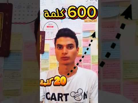 جهز نفسك لتالته لو كنت مضيت في اولى وتانية تالته ثانوي  محمد صلاح تحفيز دراسة