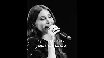 حالات وتس اب يارا بتروح 