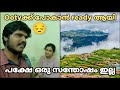 Ooty trip planning with my wife  but we are sad 