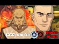 הלוטוס הלבן והלוטוס האדום באווטאר הסיפור המלא הלוטוס הלבן והלוטוס האדום באווטאר הסיפור המלא
