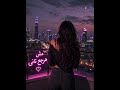جينزى مش هرجع تاني Arabic Gen Z Chill Song Created By Kholoud Sakr 