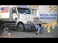 Почему американские тягачи исчезают с российских дорог?/ТраксТВ: Новости из мира грузовиков