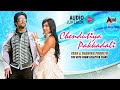 Rocky bhai yash  radhika pandith movie songs  super hit songs from kannada films 