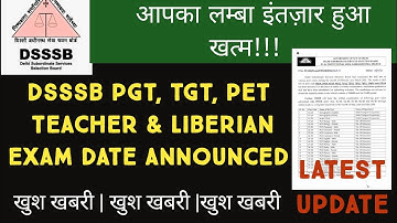 बड़ी खुशखबरी - DSSSB PGT TGT PET Teachers & Librarian EXAM DATE ANNOUNCE || DSSSB LATEST UPDATE