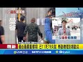 緬甸強震