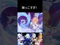 まとめておいで。【#原神 】【 #スカーク 】