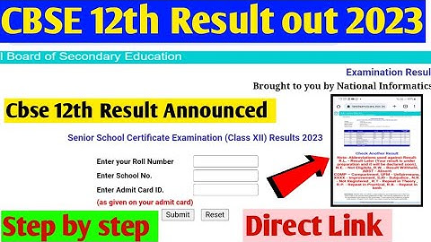 CBSE Board 12th result declared 2023 | how to check cbse 12th result | Result kaise dekhen