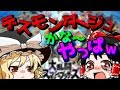 【スマブラSP】やっぱりデスモンタージュだった大乱闘スマッシュブラザーズSPECIAL　1話【ゆっくり実況】