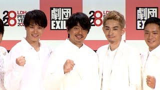 劇団ＥＸＩＬＥ総出演の舞台、鈴木伸之「今までにない」
