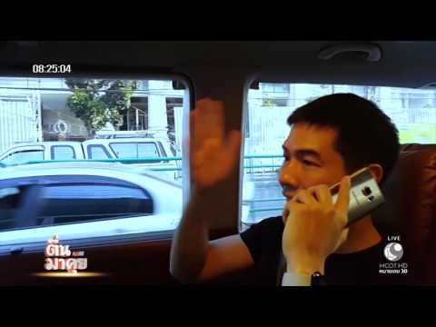 ตื่นมาคุย : อิงลิชออนไลน์ พูดอังกฤษได้ทุกอาชีพ ลุ้นเรียนฟรีกับ engoo !!!!