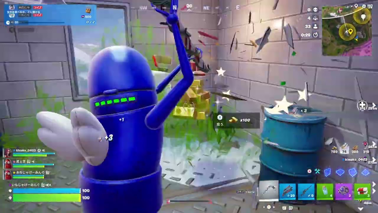 あねいもでよなこフォトナ①