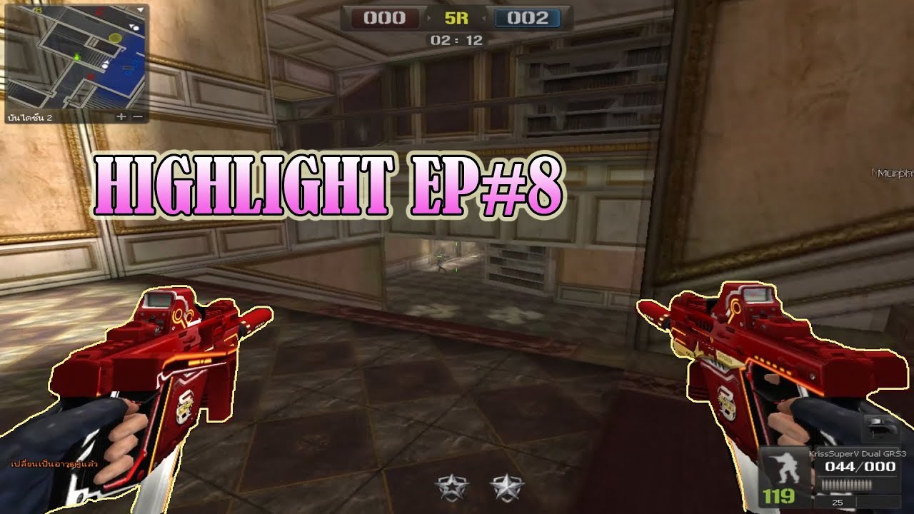 Asmociz - PB Plus Highlight #08