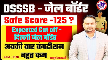 Delhi Jail Warder Expected cut off 2025 Delhi Jail Warder Result Out Date Post 1676 DSSSB Cut off