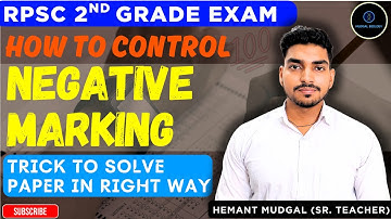 RPSC 2nd Grade 2025 Tips to AVOID Negative Marking